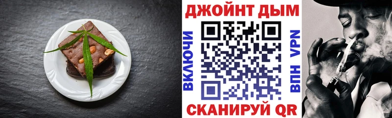 даркнет официальный сайт  Тула  Cannafood конопля  купить наркотик 