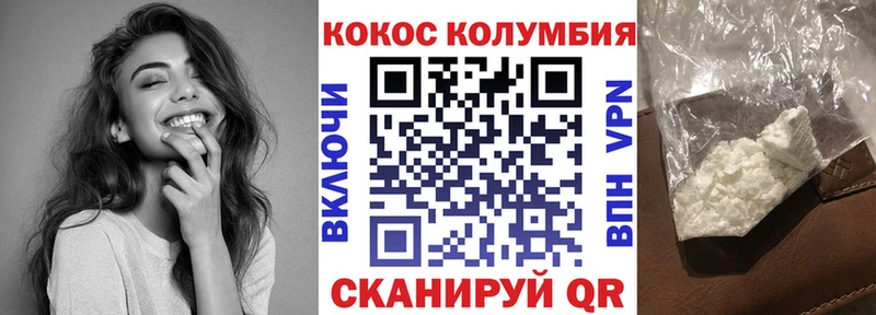 КОКАИН 98%  МЕГА рабочий сайт  Тула 