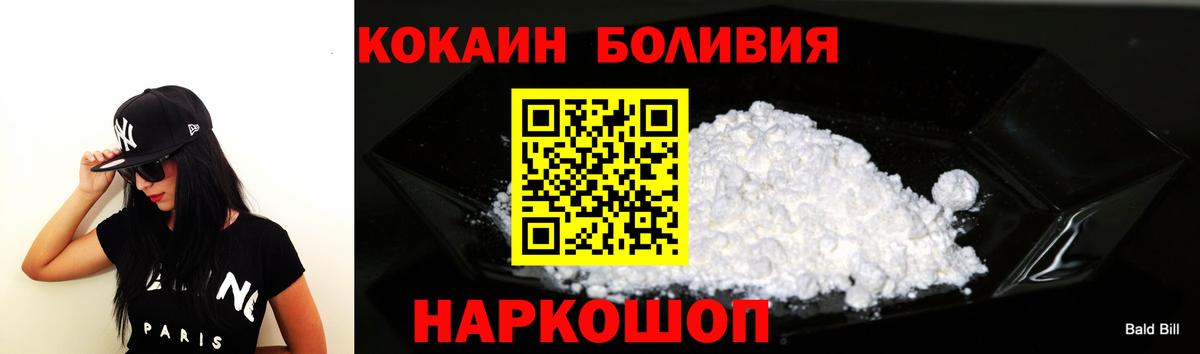 цены   Кокаин FishScale  Вход с VPN  Тула 