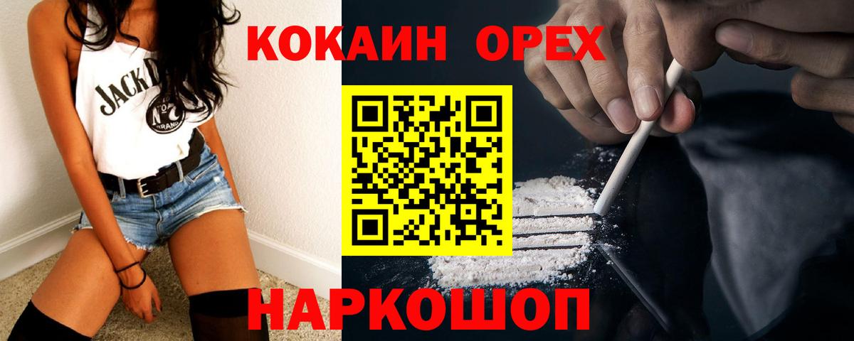 Cocaine 98% Тула
