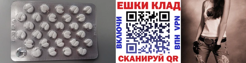 цена наркотик  гидра зеркало  ЭКСТАЗИ 250 мг  Тула 