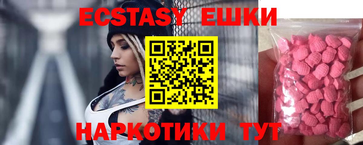 Ecstasy louis Vuitton  Вход с VPN  Тула 