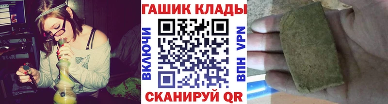 Гашиш убойный Тула