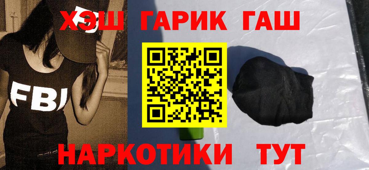 Alpha-PVP СК кристаллы  Марихуана  Меф кристаллы  Вход с VPN  Тула  Канабис 