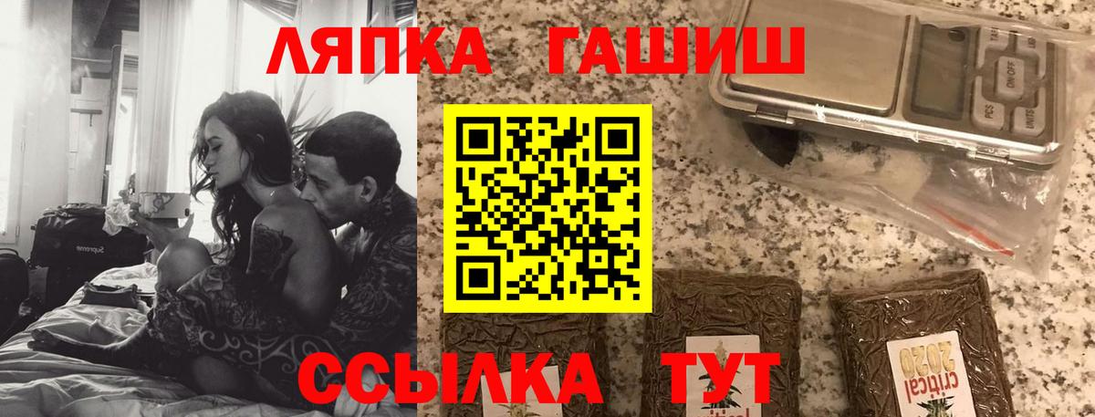 ГАШИШ гашик Тула