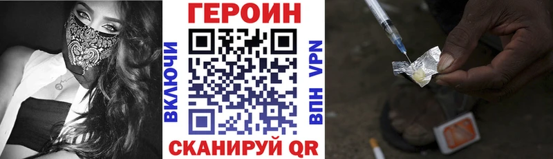 Героин белый  OMG сайт  Тула 
