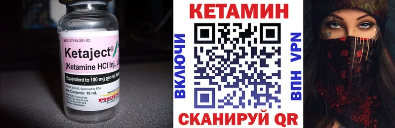КЕТАМИН ketamine  kraken ссылки  Тула 