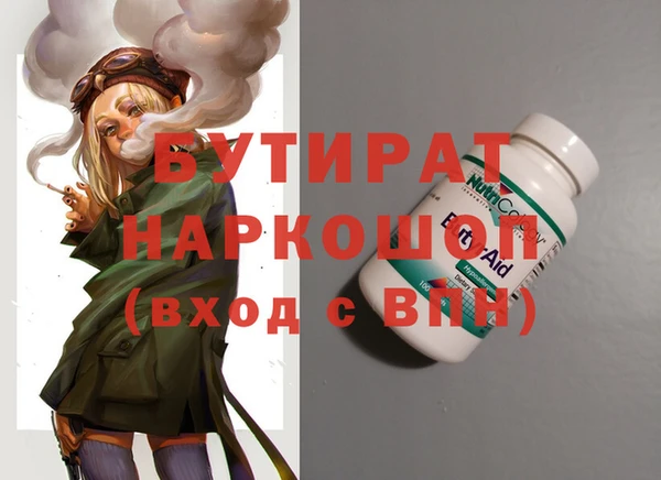 гидра Нязепетровск