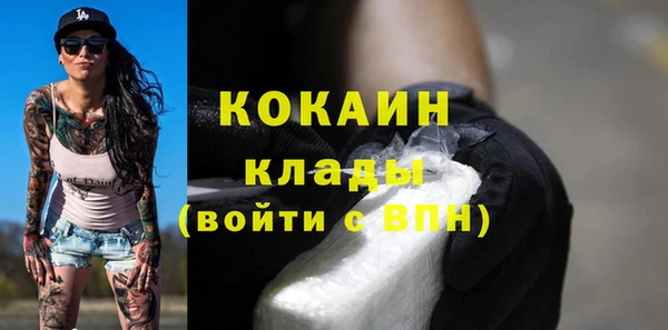 гидра Нязепетровск