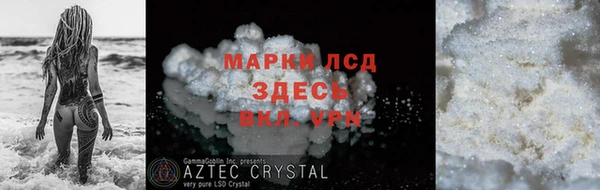герыч Нягань