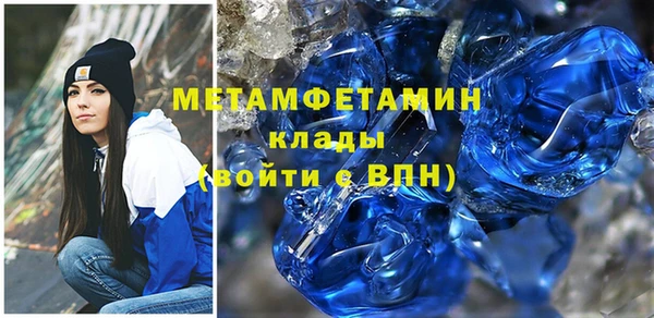 гидра Нязепетровск