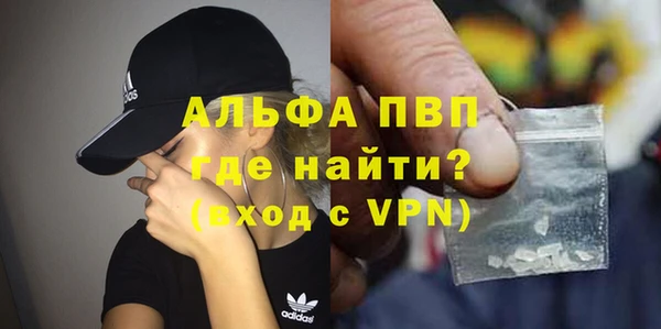 герыч Нягань