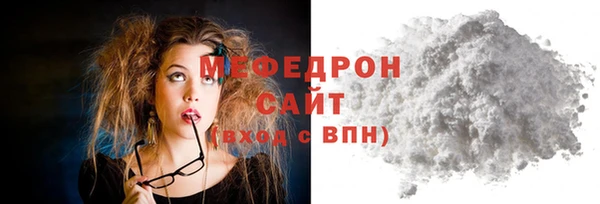 герыч Нягань