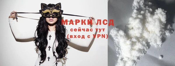 стафф Аша