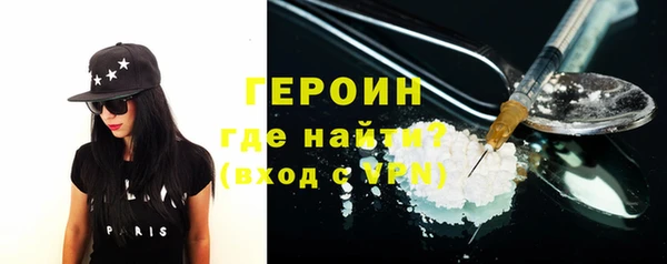герыч Нягань