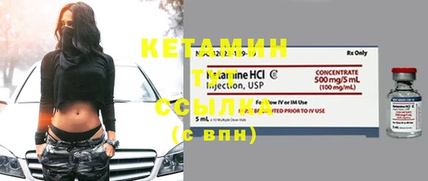 гидра Нязепетровск