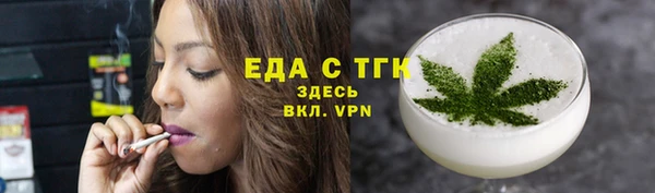 гидра Нязепетровск