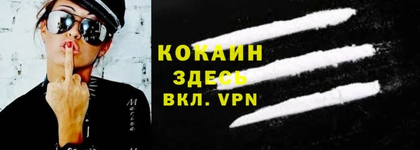 гидра Нязепетровск