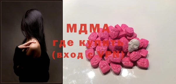 тгк Апатиты