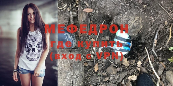 гидра Нязепетровск