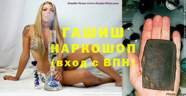 гидра Нязепетровск