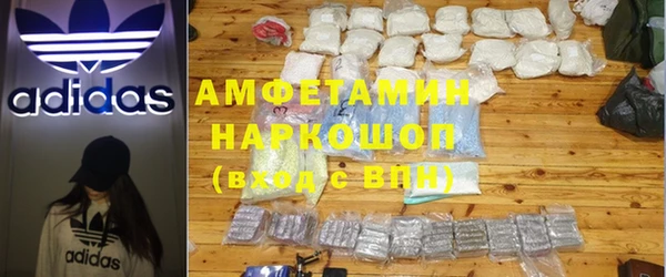 марки lsd Анжеро-Судженск