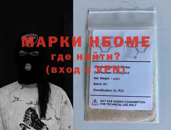 гидра Нязепетровск