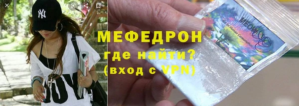 гидра Нязепетровск