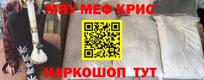 амф Славянск-на-Кубани