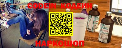 амф Славянск-на-Кубани