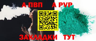 мефедрон Сланцы