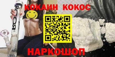 соль ск Славгород