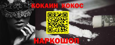 соль ск Славгород