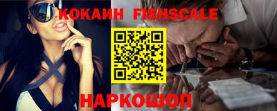 мефедрон Сланцы
