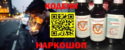 мефедрон Сланцы