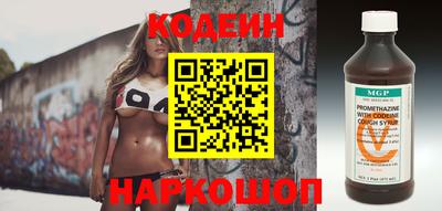 соль ск Славгород