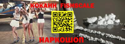 мефедрон Сланцы