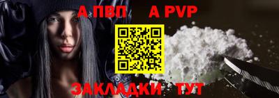 соль ск Славгород
