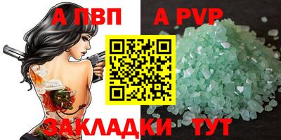 соль ск Славгород