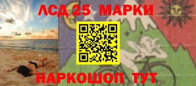 мефедрон Сланцы