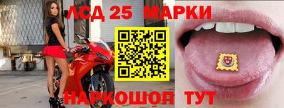 мефедрон Сланцы