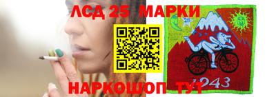 амф Славянск-на-Кубани