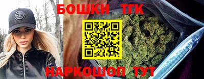 мефедрон Сланцы