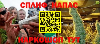 амф Славянск-на-Кубани