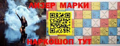 мефедрон Сланцы