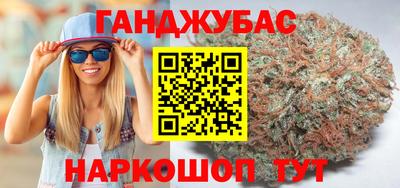 мефедрон Сланцы