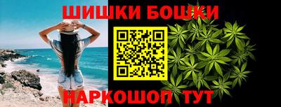 мефедрон Сланцы
