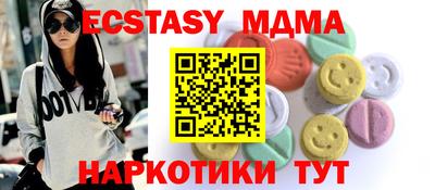 соль ск Славгород