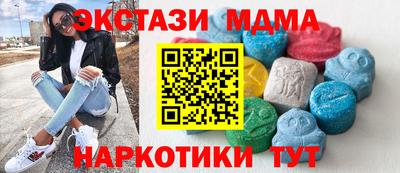 мефедрон Сланцы