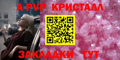 соль ск Славгород